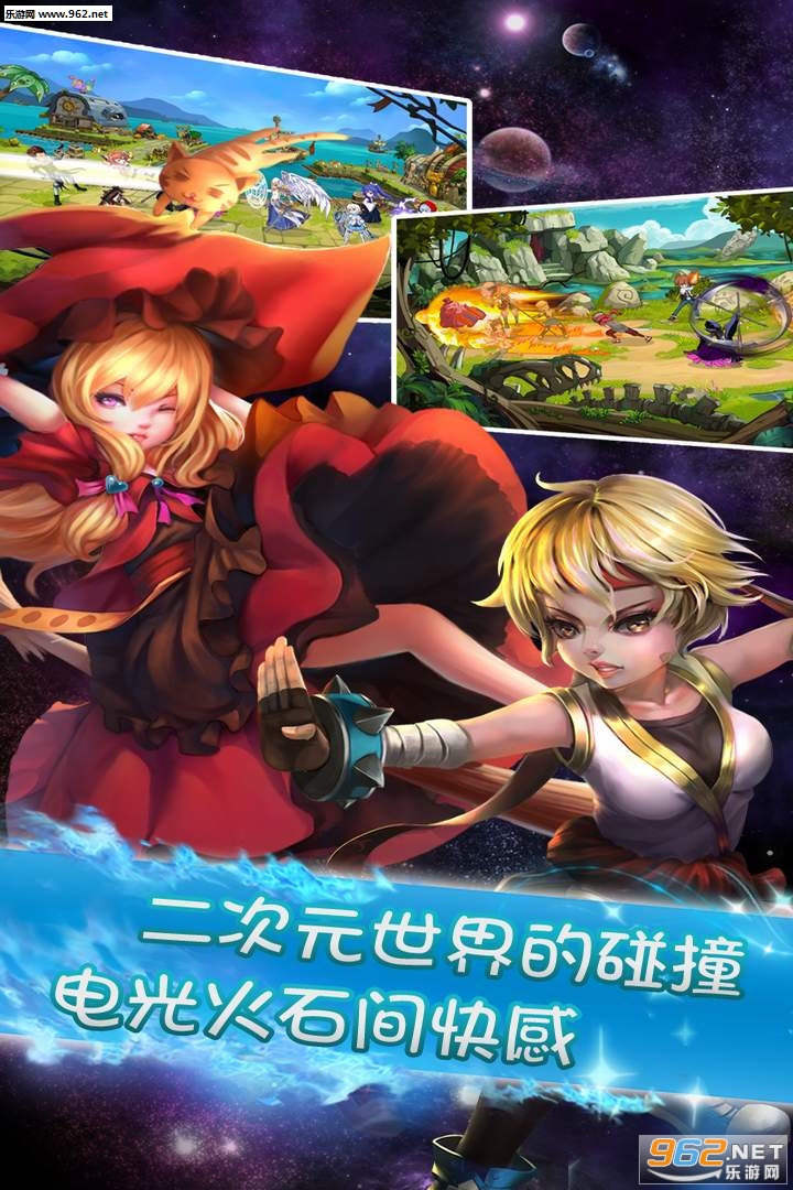 天空骑士团九游礼包版截图3