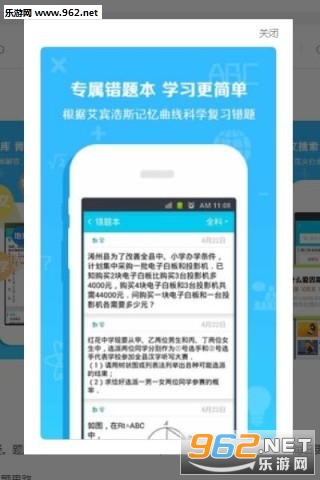 �����ҵAPPv3.5.2��ͼ1