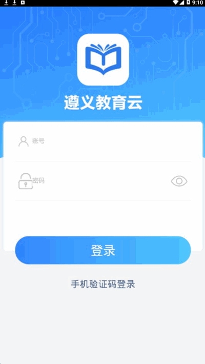 �����н�����������ƽ̨v1.0.2 ��׿���ͼ1