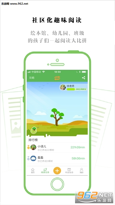 ��ζ����appv3.1.1��ͼ0