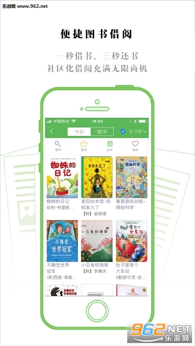 ��ζ����appv3.1.1��ͼ1