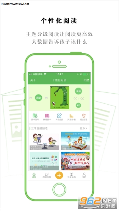 ��ζ����appv3.1.1��ͼ2