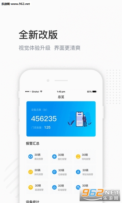 ��λ����appv1.2.2 ��׿���ͼ0