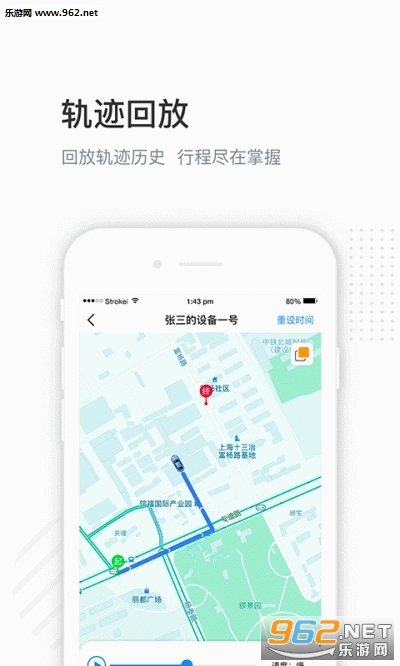 ��λ����appv1.2.2 ��׿���ͼ2