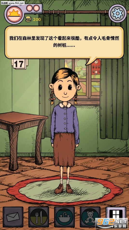 My Child Lebensborn(我的孩子生命之泉2024最新汉化版)截图0