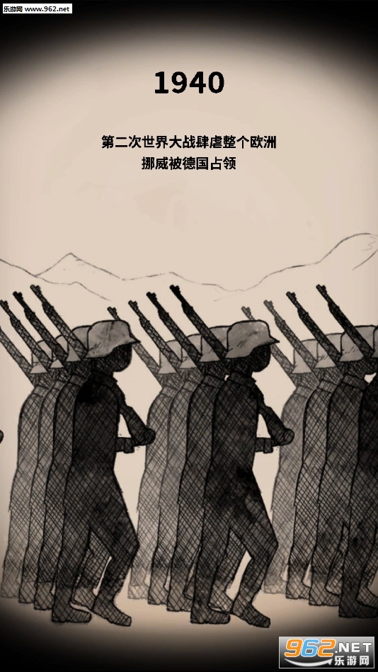 My Child Lebensborn(我的孩子生命之泉2024最新汉化版)截图3