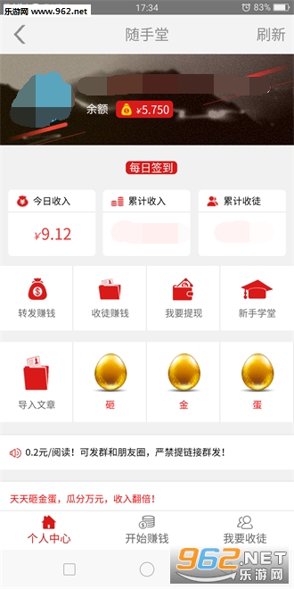 ������app�ٷ���վ��ͼ2