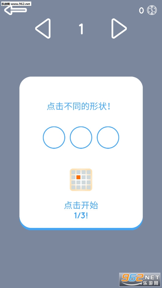 ����˼ά��׿��v1��ͼ2