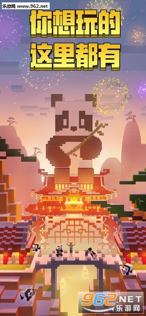 我的世界测试版(神奇宝贝之我的世界游戏)截图1