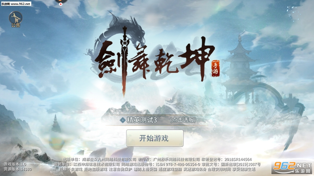 ����Ǭ��������v1.1��ͼ3