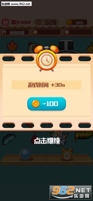 �Ҳ�С�� - ȫ�����Ҳ�ͬ����С��Ϸ�����v1.1��ͼ0