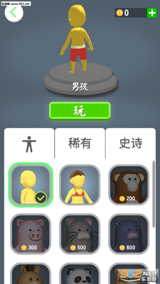 ˮ����԰���ݾ��ٰ�׿��v1.0.1��ͼ2
