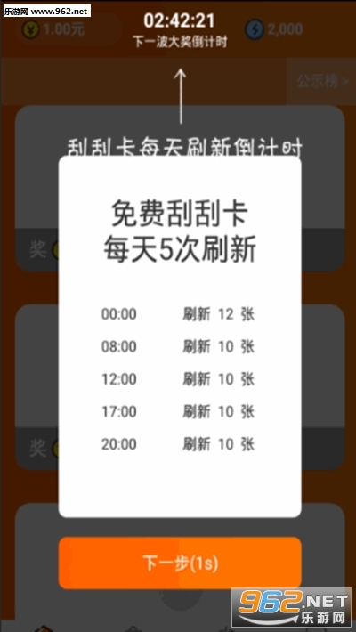 ���С��Ϸ�����v1.0.8��ͼ1