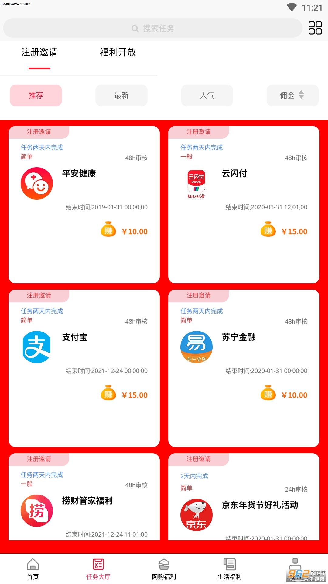 �̲ƹܼ�app��ͼ1