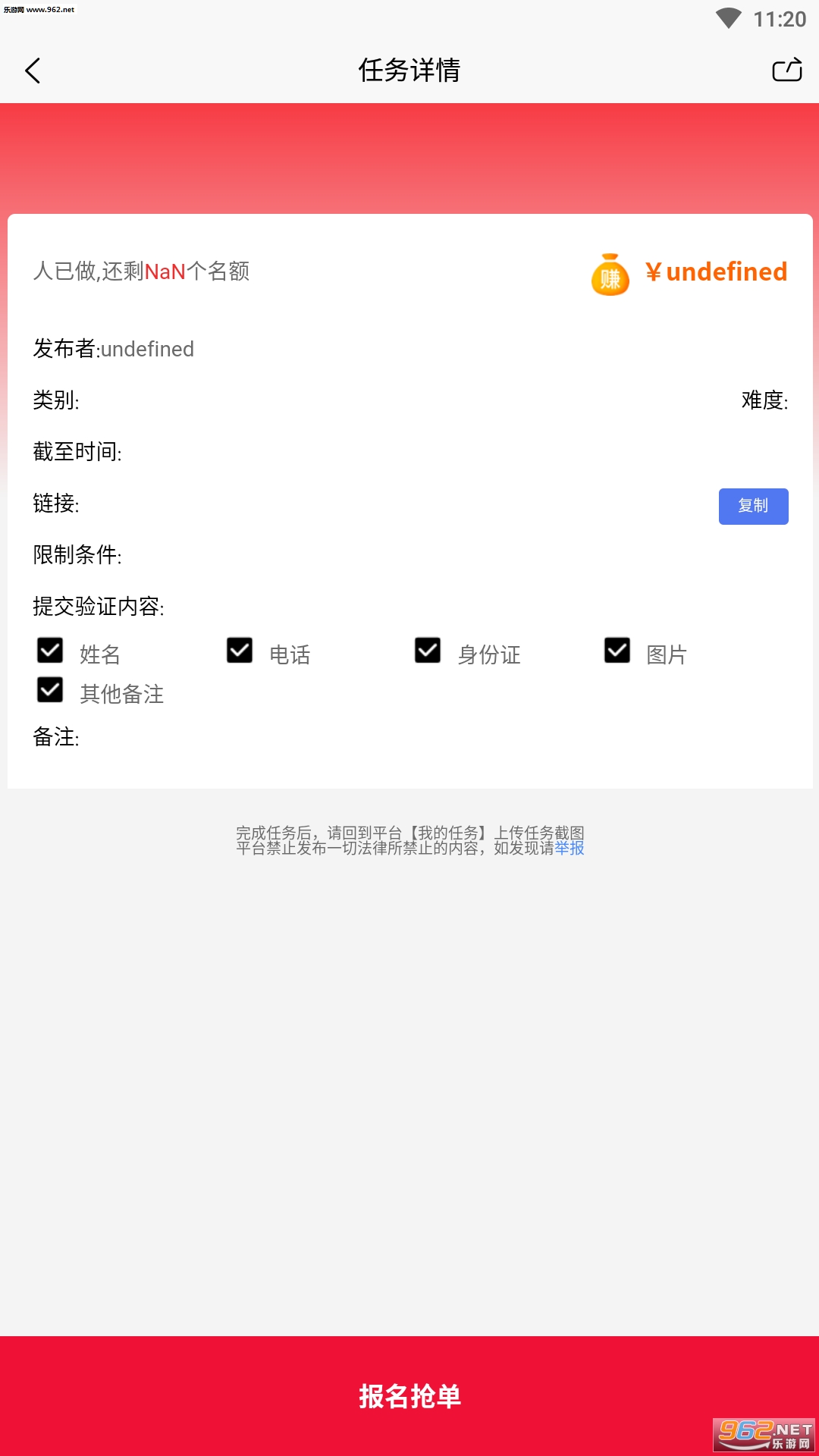 �̲ƹܼ�app��ͼ2