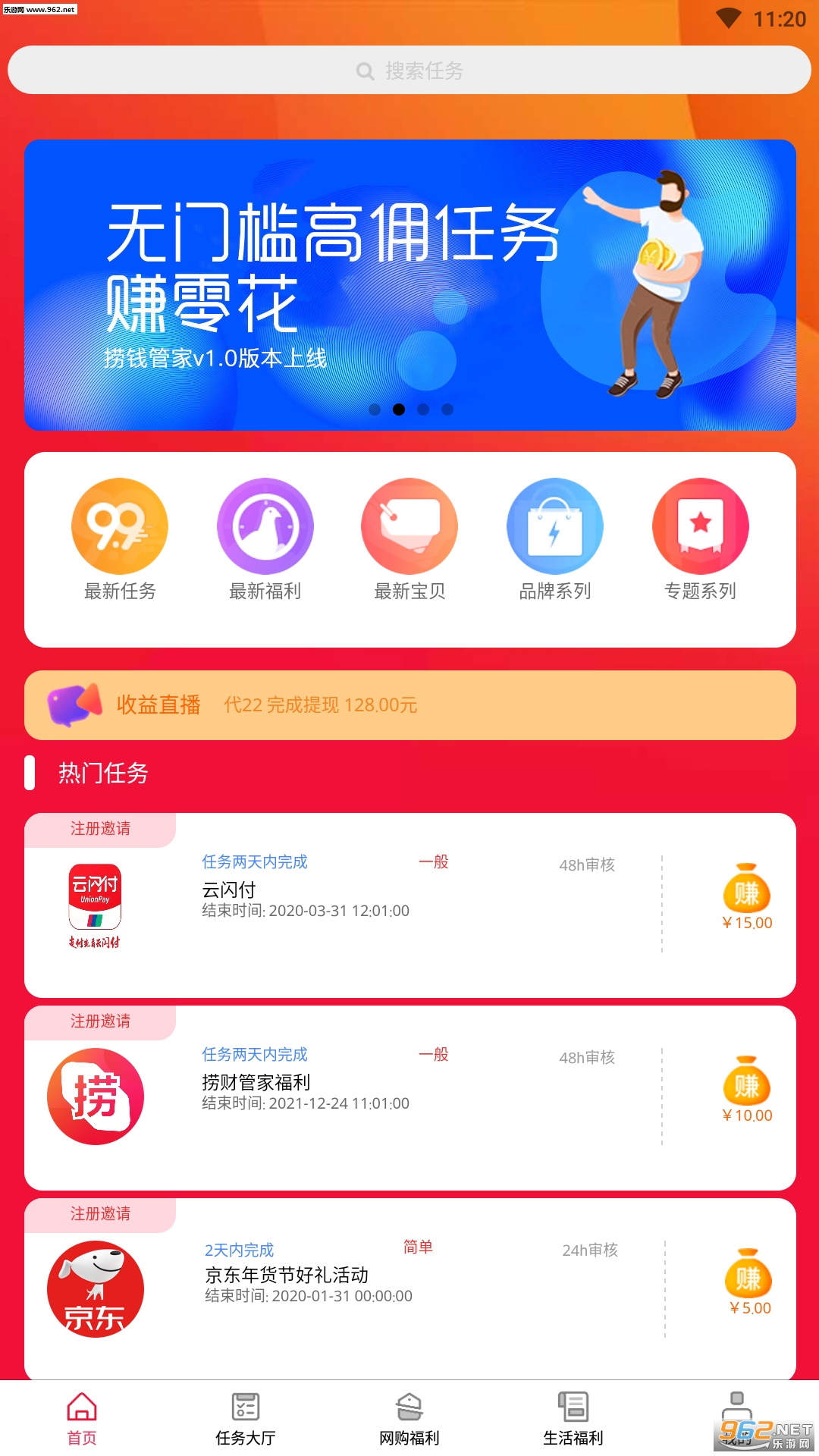 �̲ƹܼ�app��ͼ3
