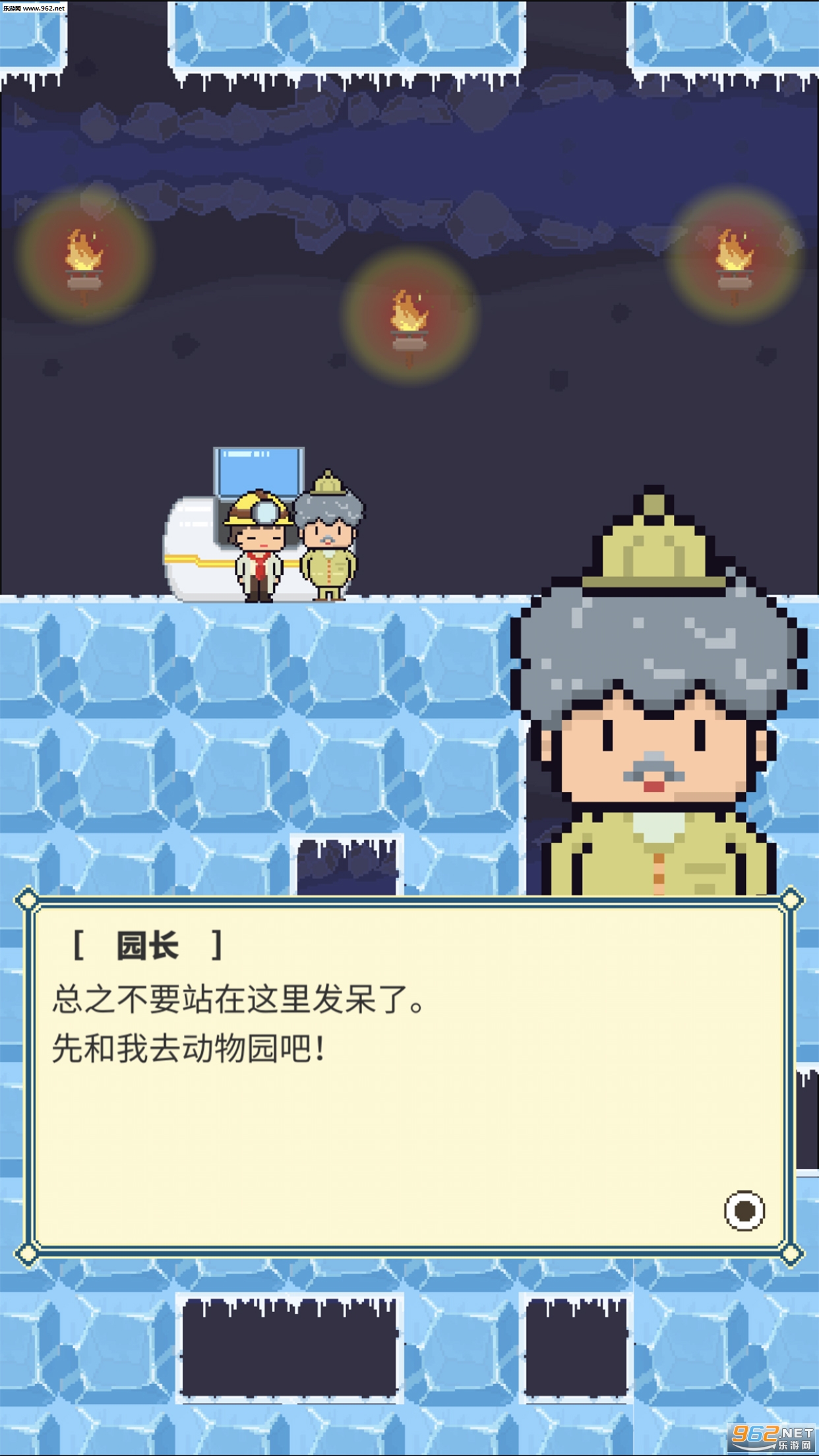 Ice Zoo(��֮����԰���İ�)v1.0.0��ͼ1