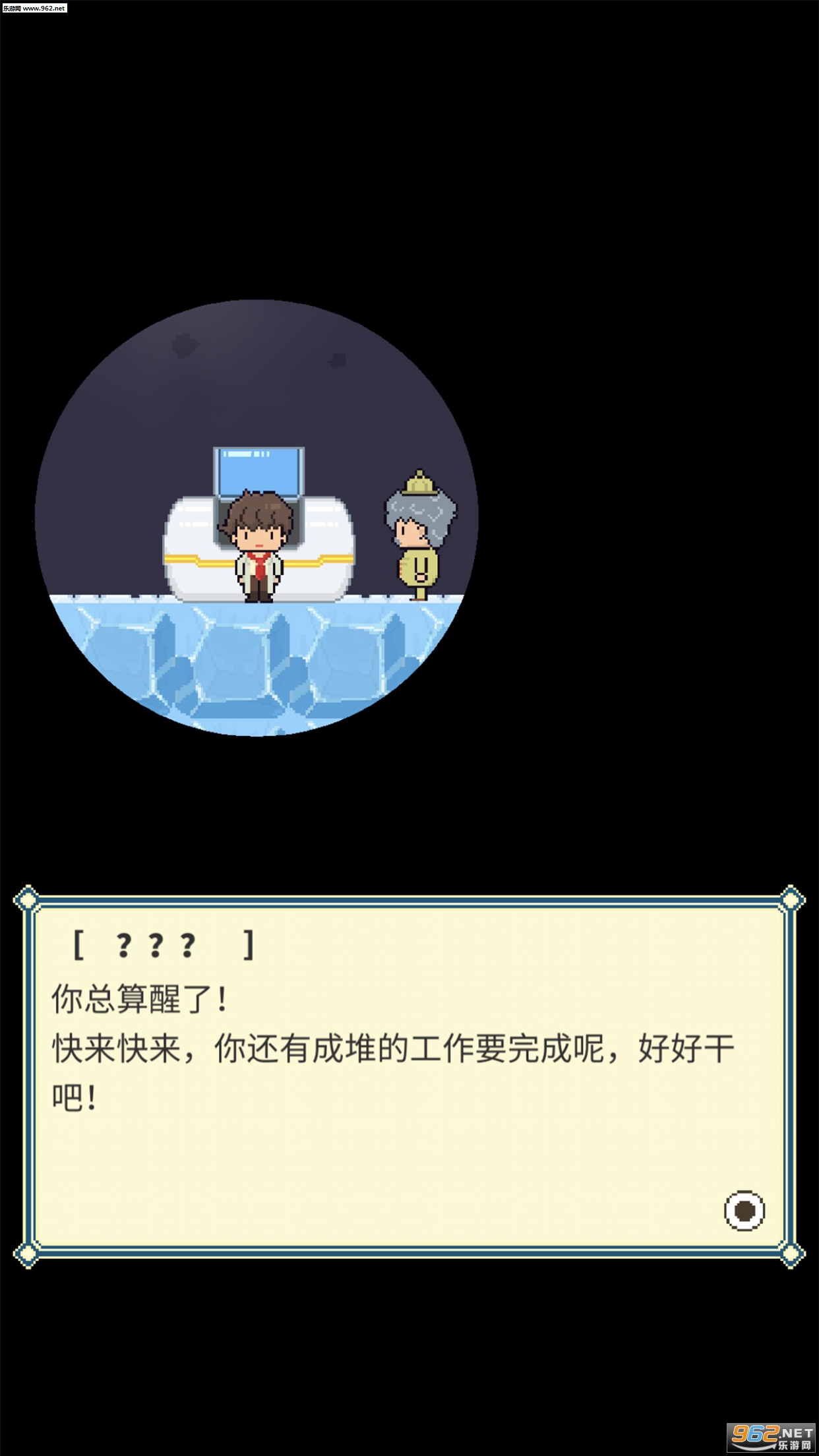 Ice Zoo(��֮����԰���İ�)v1.0.0��ͼ0