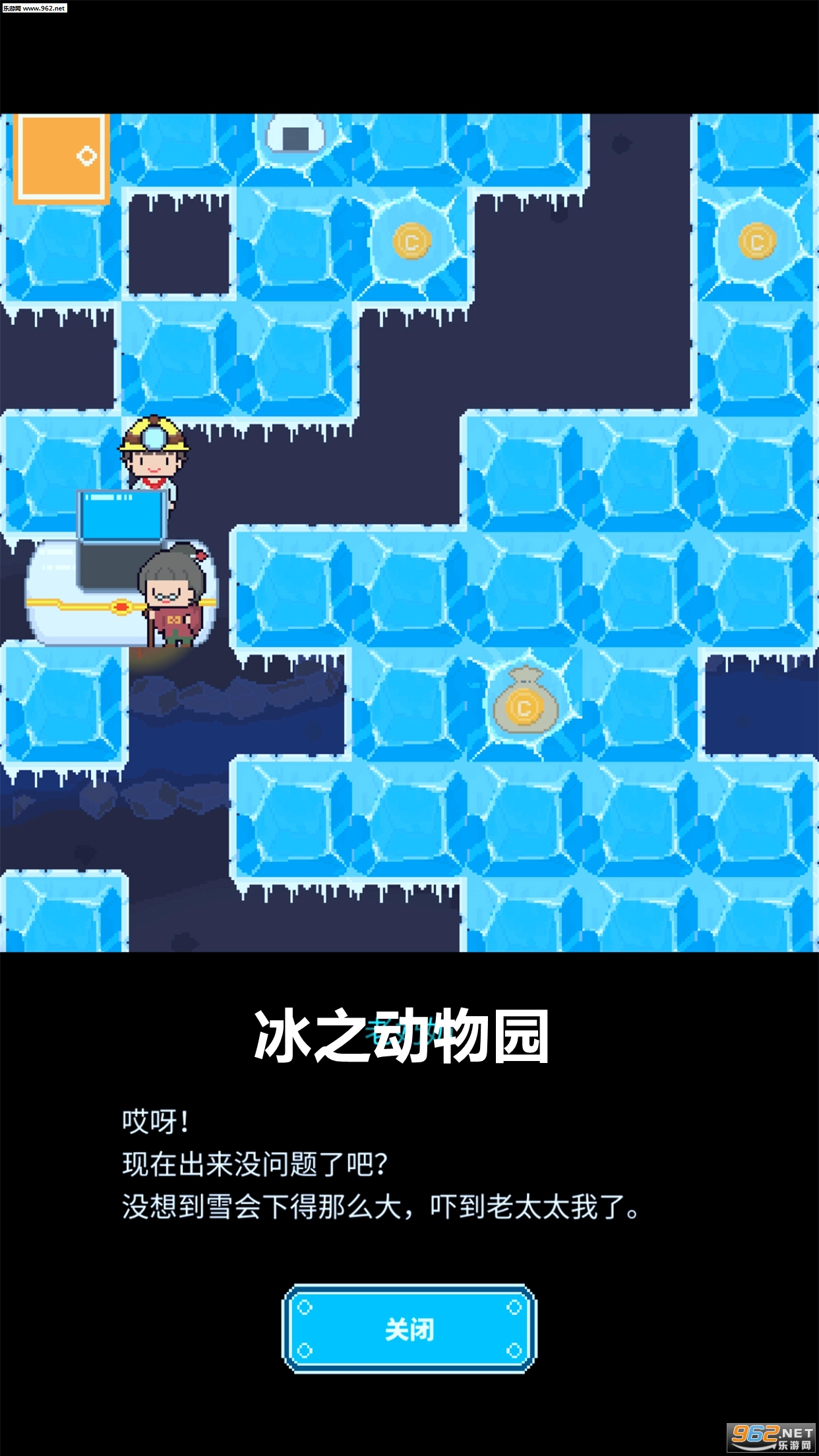 Ice Zoo(��֮����԰���İ�)v1.0.0��ͼ3