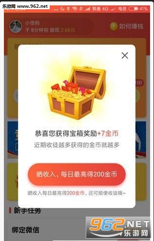 ������Ѷappv1.37��ͼ0