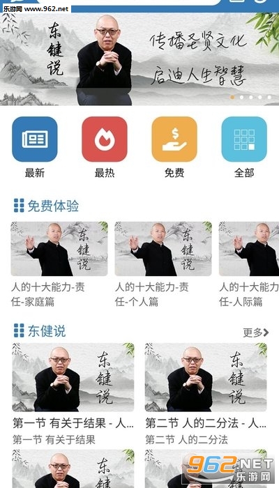 ��Ի΢��app��ͼ1