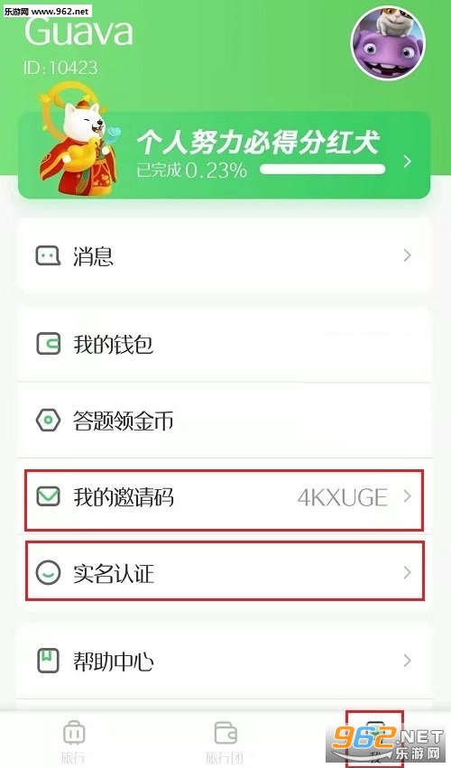 ��������ֺ칷�������ͼ2