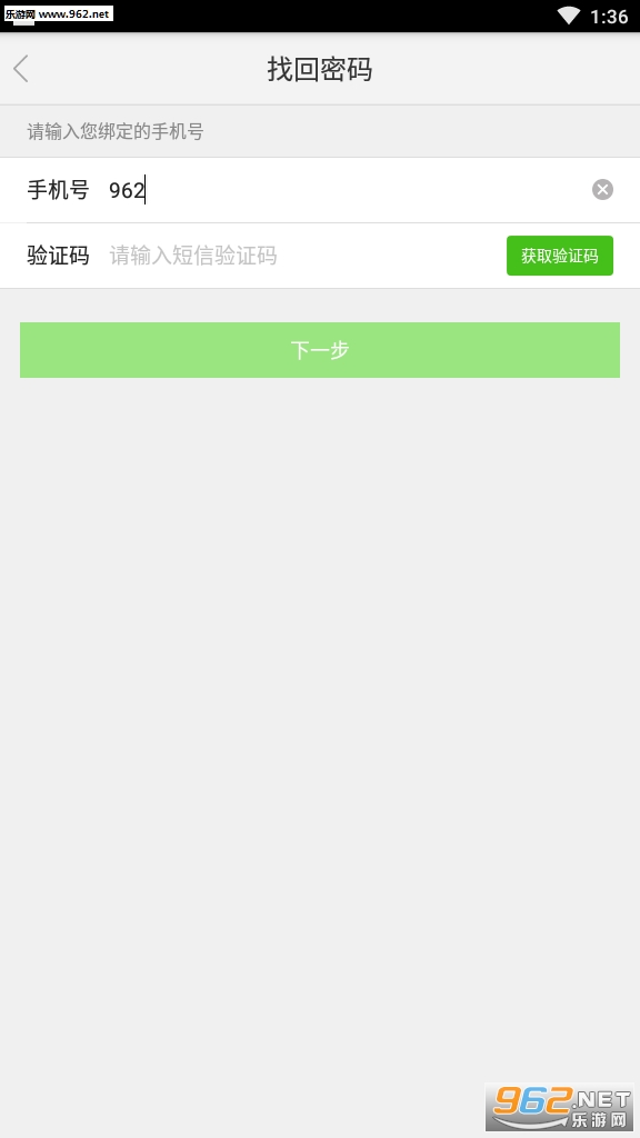 ��У��(����������������ƽ̨��¼���)v4.01��ͼ1