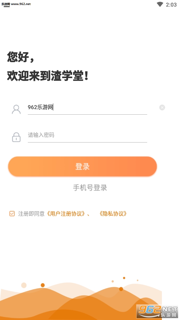��ѧ�ùٷ�appv1.5.0��ͼ0