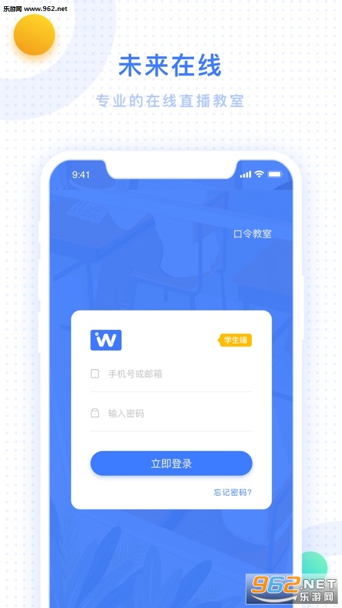 δ������app��ͼ2