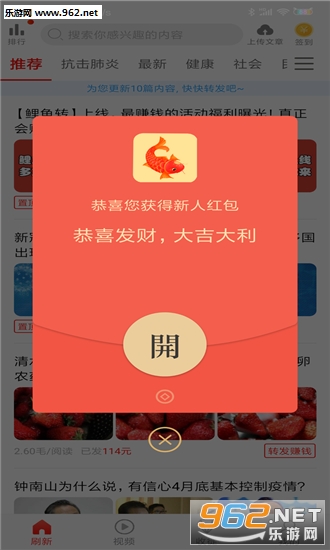 ����ת�ٷ���appv1.0.1��ͼ0