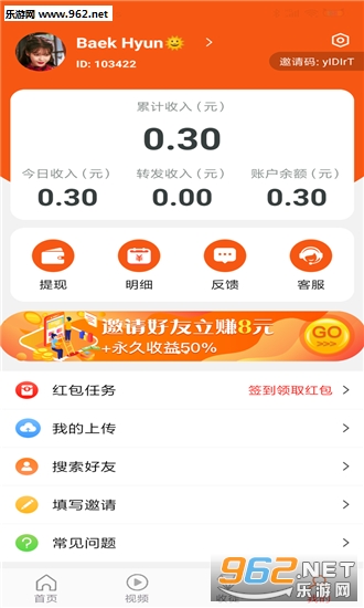 ����ת�ٷ���appv1.0.1��ͼ2
