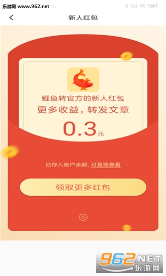 ����ת�ٷ���appv1.0.1��ͼ3
