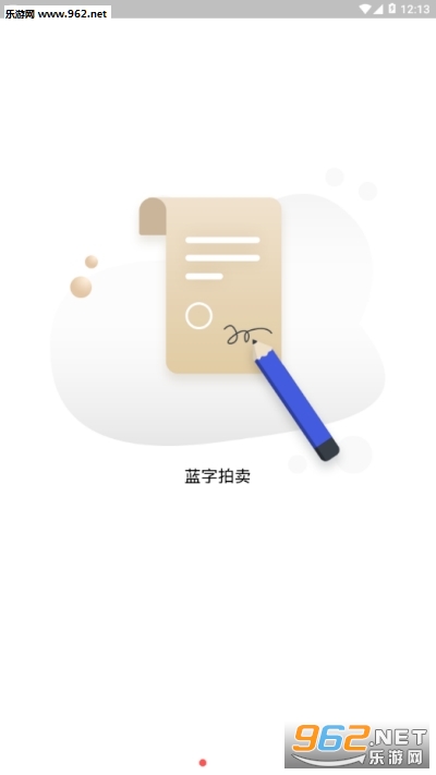 ������appv1.0.0 ��׿���ͼ1