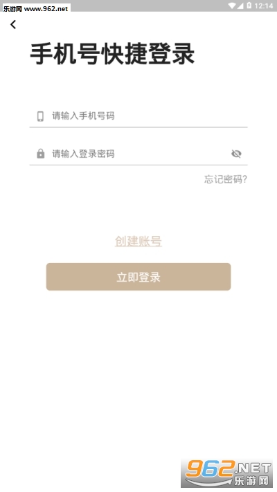 ������appv1.0.0 ��׿���ͼ2