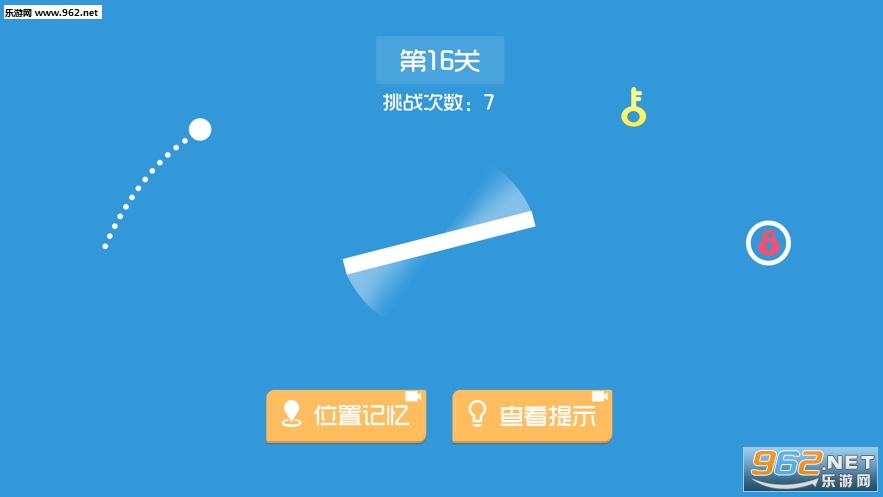 ��ǿ��һ�� - ������Ϸiosv1.0.7��ͼ1
