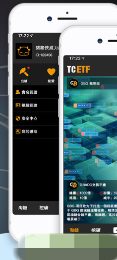 ������׬Ǯ����v2.0.7��ͼ2