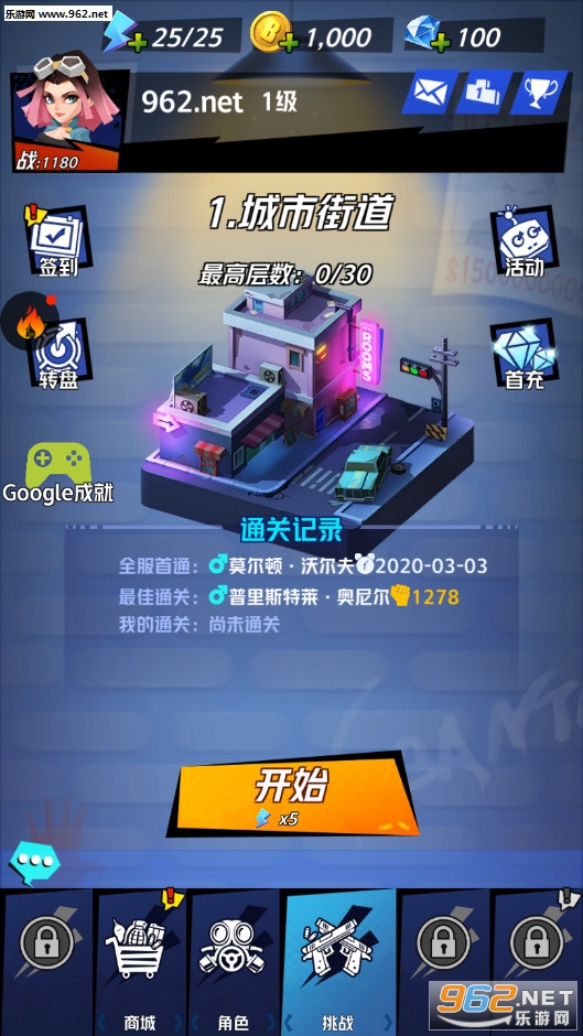 Zombies Bang(��ʬ��ըZombiesBang��׿��)v1.0.5143��ͼ0