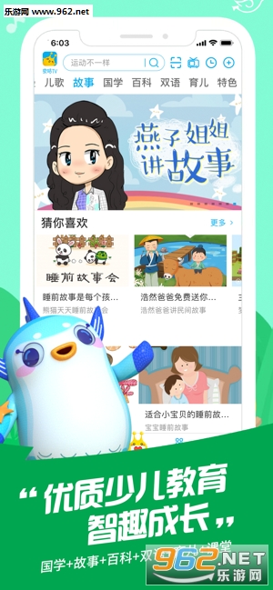 ����TV����������ͼ2