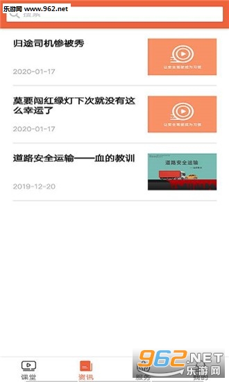 ���ݿ���APPv1.6.3��ͼ3