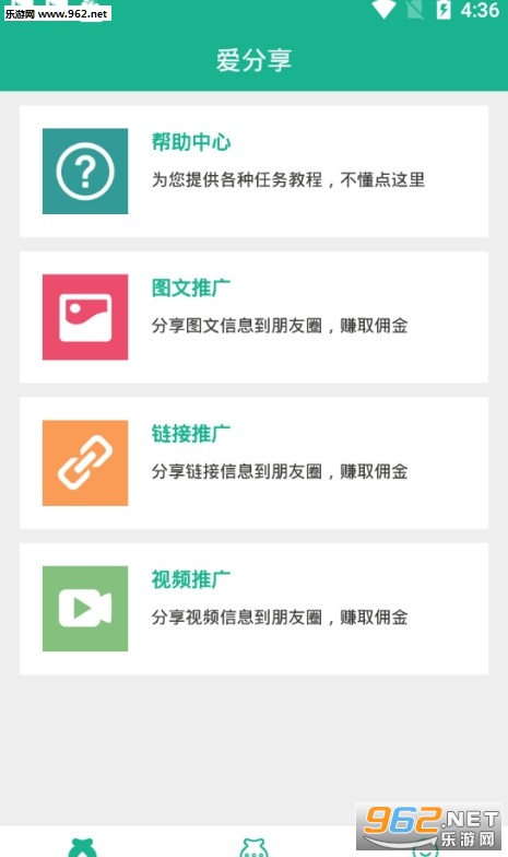 �°�����APP��ͼ0