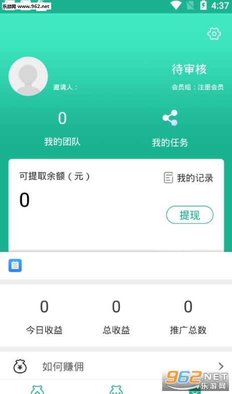 �°�����APP��ͼ1