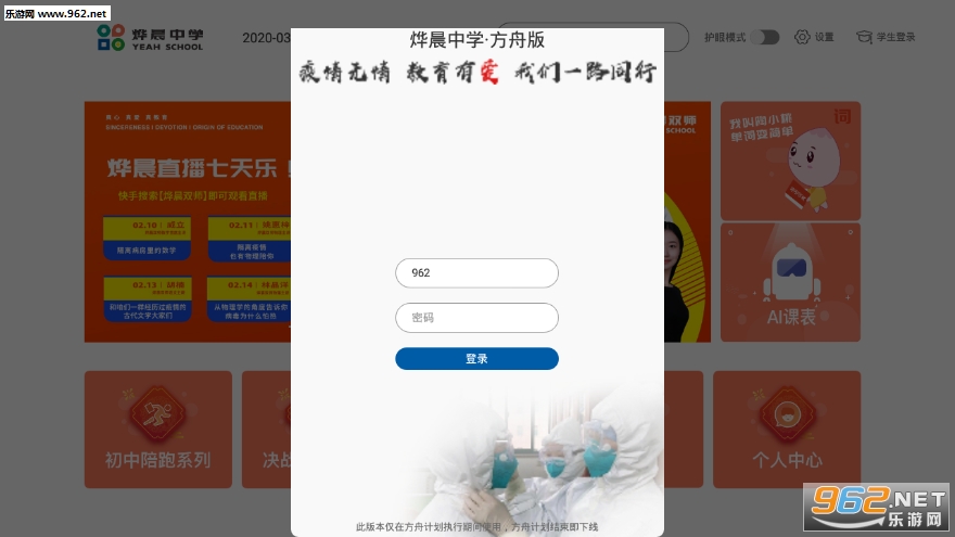 �ǳ����۰�appv20.4��ͼ1