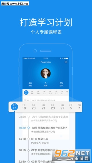 ��Ѷ����(�󿧿��ÿͻ���)v4.7.7.12��ͼ1