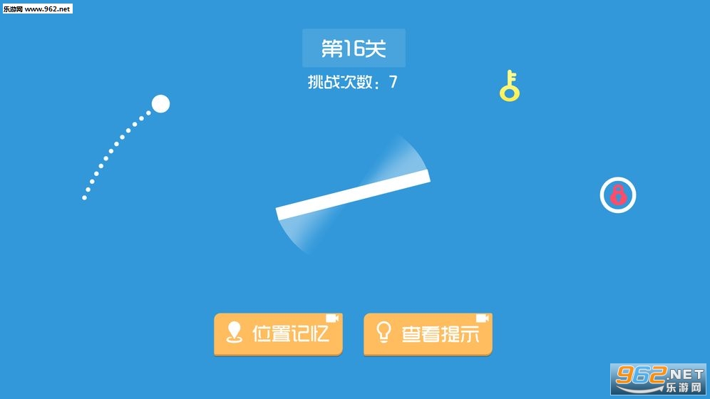 ��ǿ��һ�鰲׿���ͼ1
