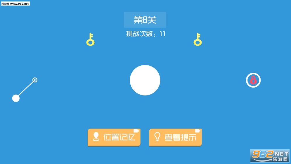 ��ǿ��һ�鰲׿���ͼ3