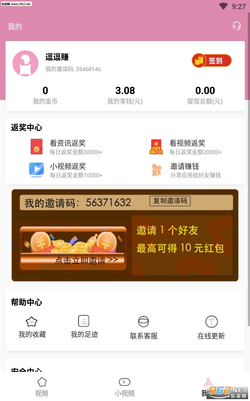 ��׬app��ͼ1