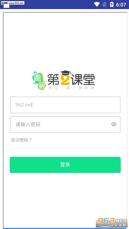 �ڶ�����app��װ v1.7.7��ͼ0
