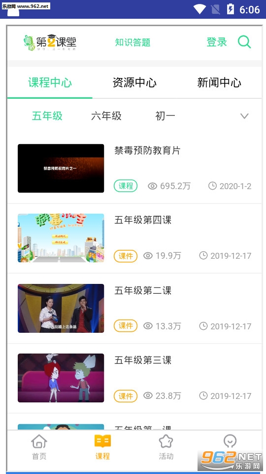 �ڶ�����app��װ v1.7.7��ͼ2