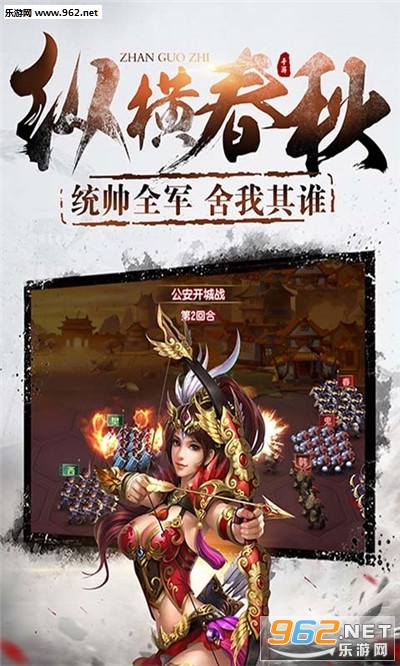 剑笑九州内购破解版 剑笑九州内购破解版