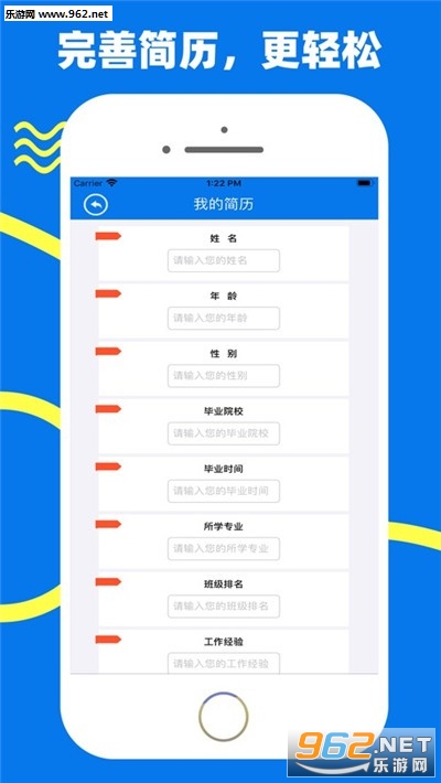 ����׬�ٷ���appv1.0.0��ͼ0